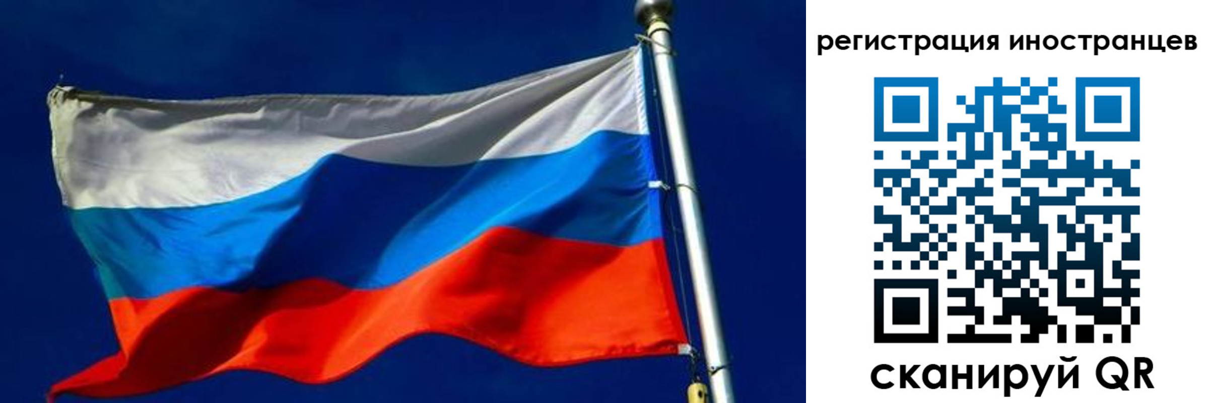 временная регистрация 2025 в Костромской области