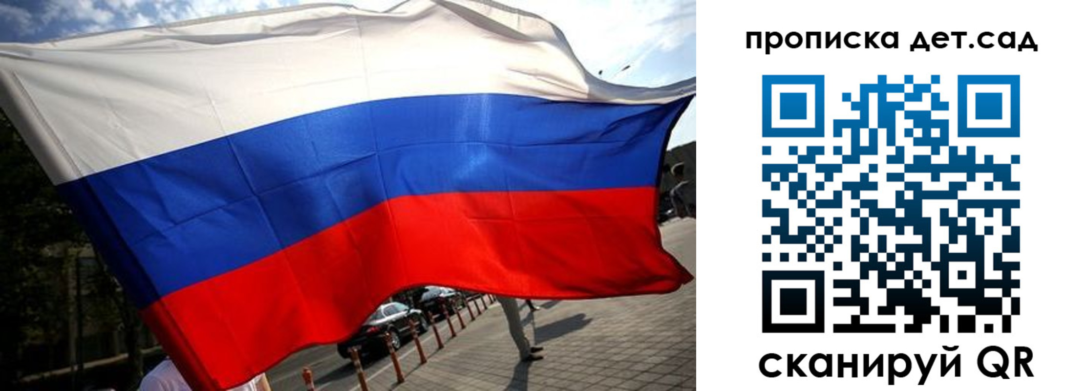 прописка в квартире в Костромской области