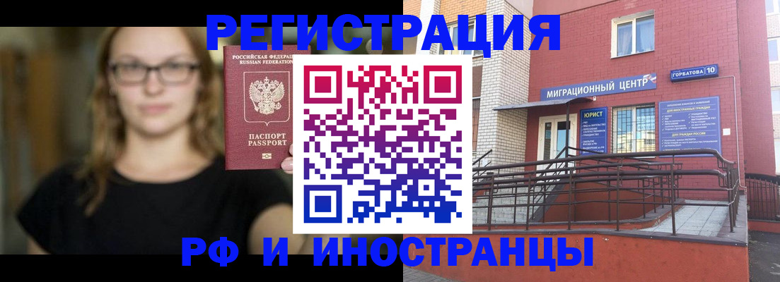 прописка поиск в Костромской области