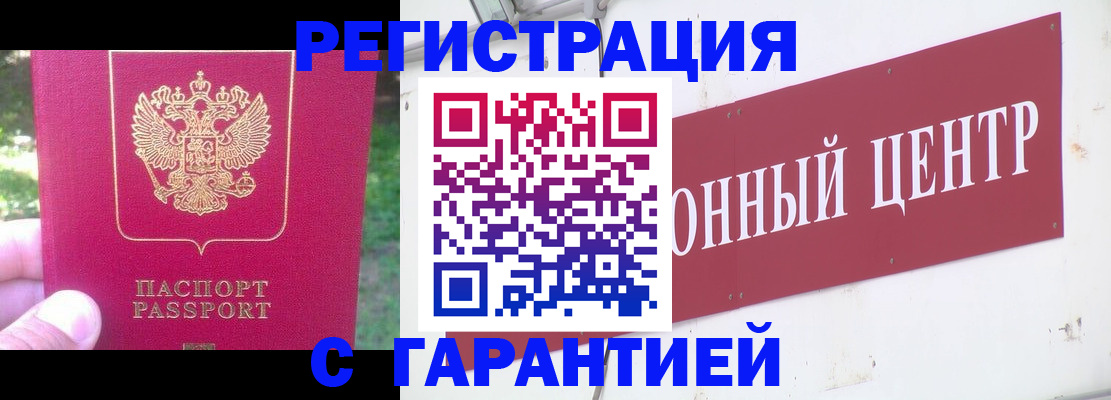 временная прописка в Костромской области