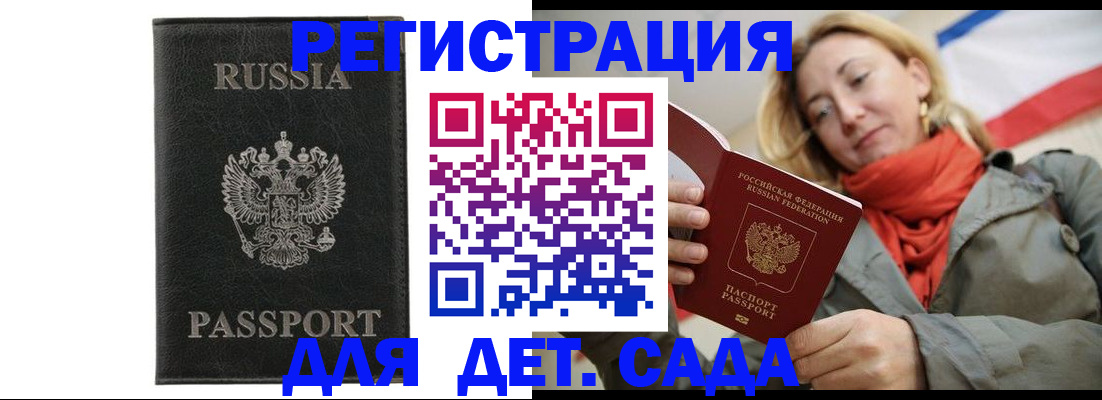 прописка иностранных граждан в Костромской области