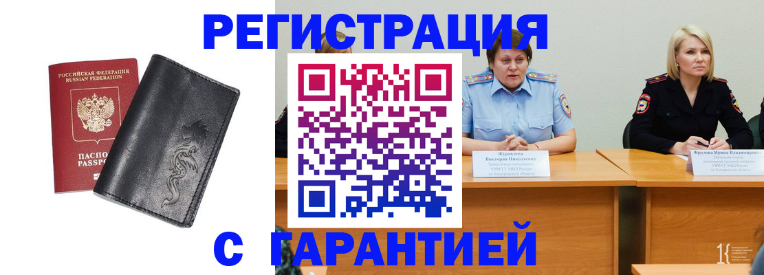 регистрация для дет. сада в Костромской области