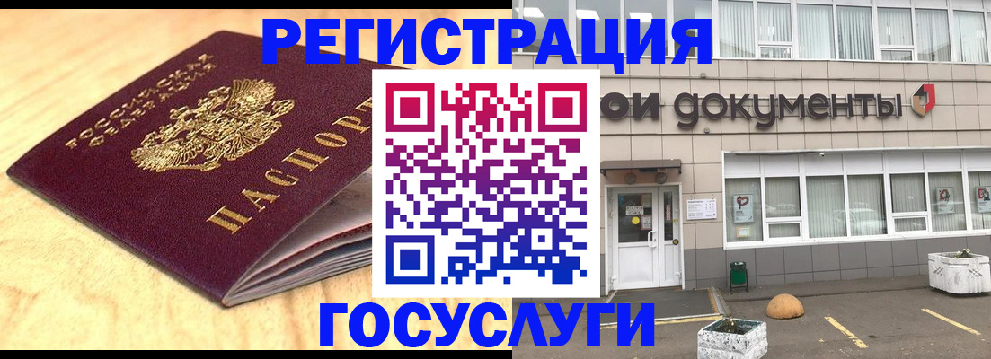 форма 3 в Костромской области