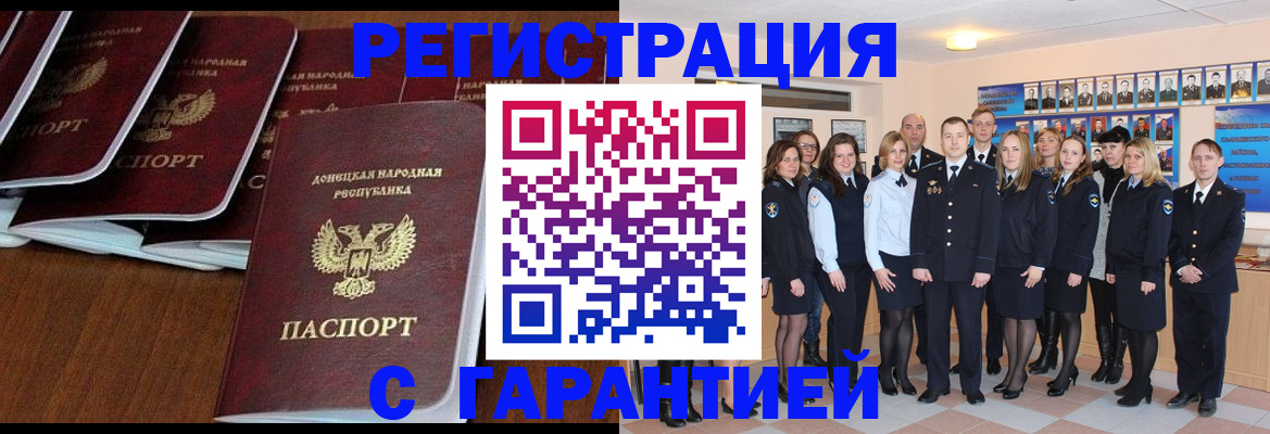 прописка иностранных граждан в Костромской области