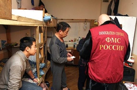 прописка в Костромской области