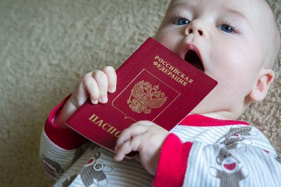 прописка в Костромской области